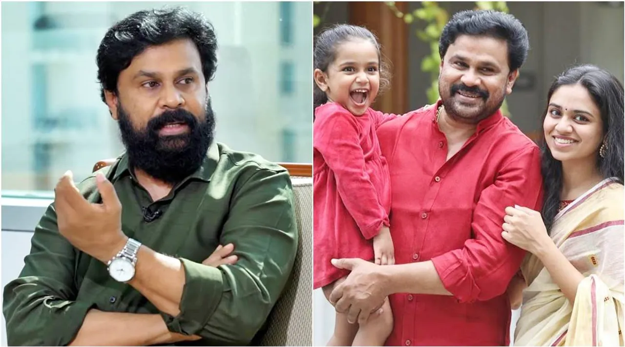 dileep, meenakshi, ie malayalam