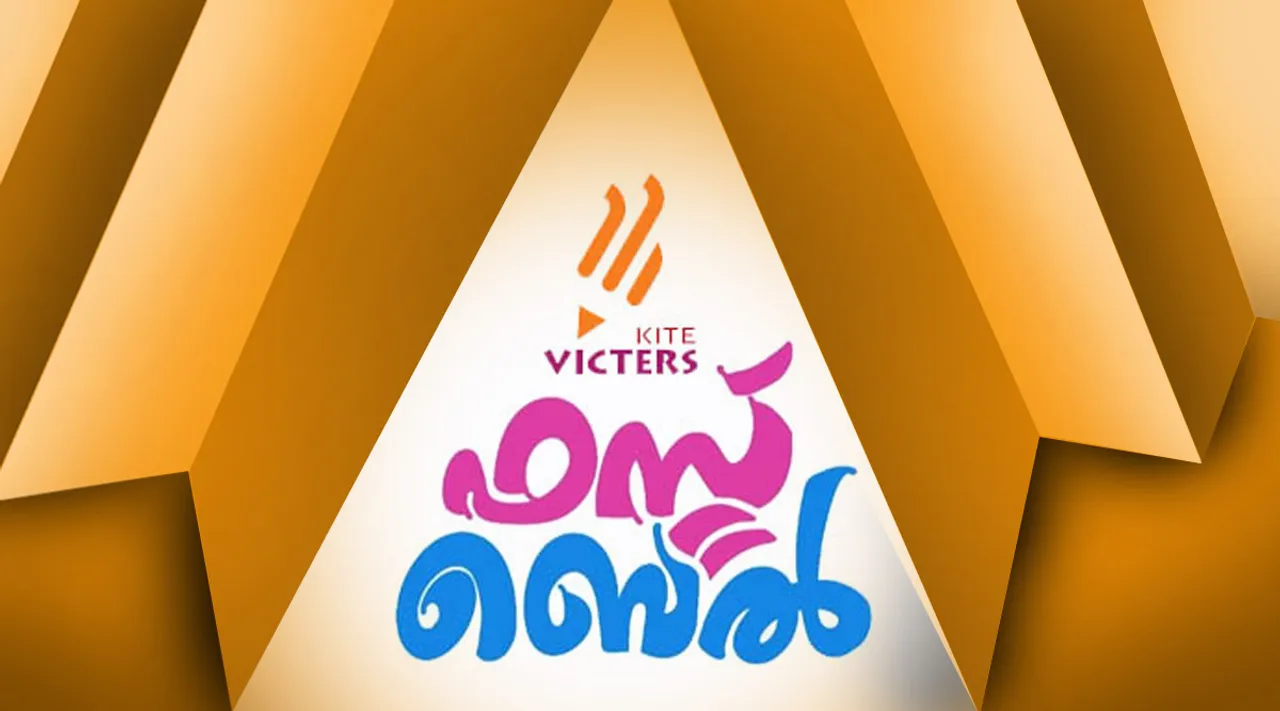 victers, victers timetable