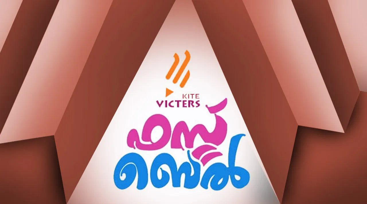 victers, victers timetable
