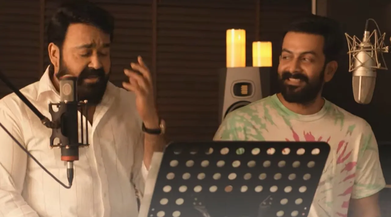 Bro Daddy Title Song, Bro Daddy Release Date, Bro Daddy Release, Bro Daddy Song, ബ്രോ ഡാഡി, Bro Daddy Teaser-Mohanlal, Prithviraj Sukumaran, Meena, Kalyani Priyadarshan, Bro daddy, Bro daddy Release, Disney plus Hotstar, Unni Mukundan, Kaniha, Soubin Shahir, ബ്രോഡാഡി, ബ്രോ ഡാഡി, ബ്രോ ഡാഡി ടീസർ, പൃഥ്വിരാജ്, മോഹൻലാൽ, Film Newws, IE Malayalam