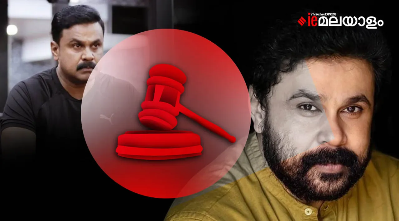 Dileep, Actress attack case, Supreme Court