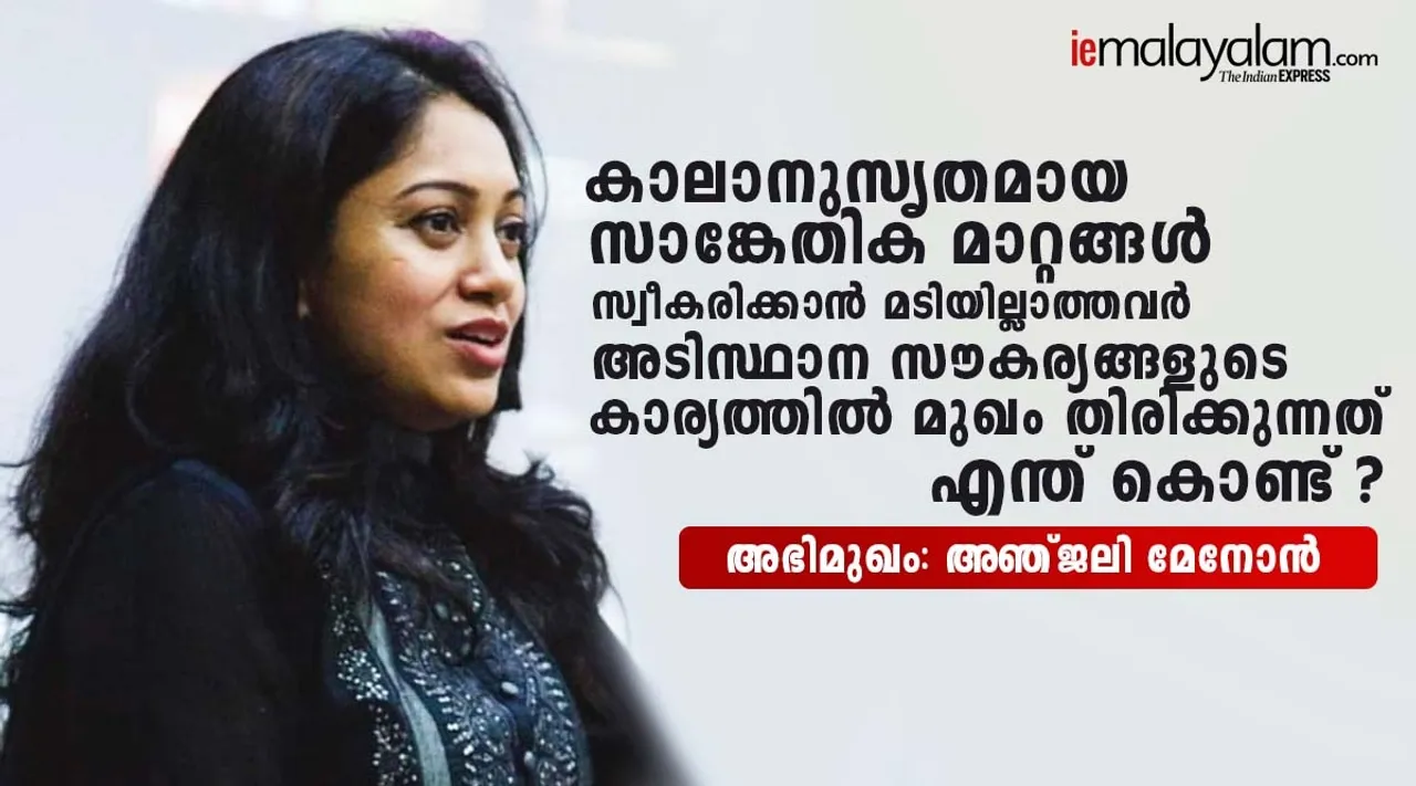 അഞ്ജലി മേനോന്‍, Anjali Menon, Actress Attack Case, Hema Commission, Women in Cinema Collective