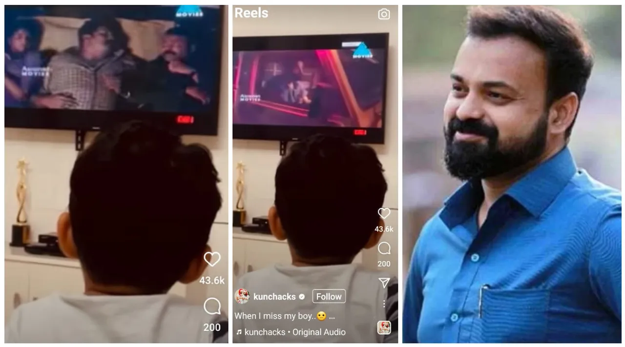 Kunchako Boban, Kunchako Boban son, day, കുഞ്ചാക്കോ ബോബന്‍ മകന്‍, Boban Kunchacko, izahaak kunchacko, ഇസഹാഖ് കുഞ്ചാക്കോ, ബോബൻ കുഞ്ചാക്കോ, കുഞ്ചാക്കോ ബോബന്‍, കുഞ്ചാക്കോ ബോബന്‍ കുട്ടി, Kunchako Boban boy, Kunchako Boban baby, Kunchako Boban son Junior Kunchako Photos, Kunchako Boban wife, Kunchako Boban baby, കുഞ്ചാക്കോ ബോബന്‍ മക്കള്‍, കുഞ്ചാക്കോ ബോബന്‍ ഭാര്യ, കുഞ്ചാക്കോ ബോബന്‍ പ്രിയ, Kunchako biban son latest photos, വനിത, Vanitha MagazineKunchako Boban, Kunchako Boban son, കുഞ്ചാക്കോ ബോബന്‍, കുഞ്ചാക്കോ ബോബന്‍ കുട്ടി, Kunchako Boban boy, Kunchako Boban baby, Kunchako Boban son Junior Kunchako Photos, Kunchako Boban wife, Kunchako Boban baby, കുഞ്ചാക്കോ ബോബന്‍ മകന്‍, കുഞ്ചാക്കോ ബോബന്‍ മക്കള്‍, Ramesh Pisharody, കുഞ്ചാക്കോ ബോബന്‍ ഭാര്യ, കുഞ്ചാക്കോ ബോബന്‍ പ്രിയ, Indian express malayalam, IE Malayalam"