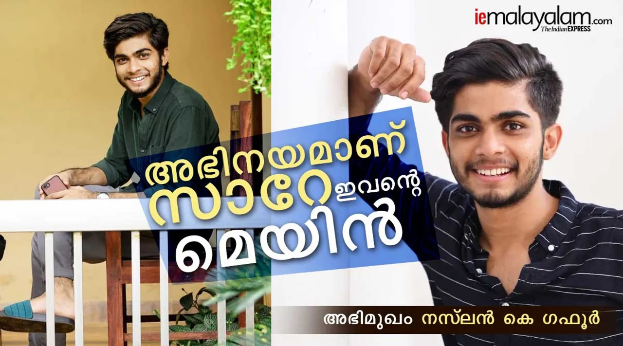 Naslen K Gafoor, Naslen K Gafoor interview, Naslen K Gafoor photos, Naslen K Gafoor age, Naslen K Gafoor films, Super Sharanya, Anaswara Rajan