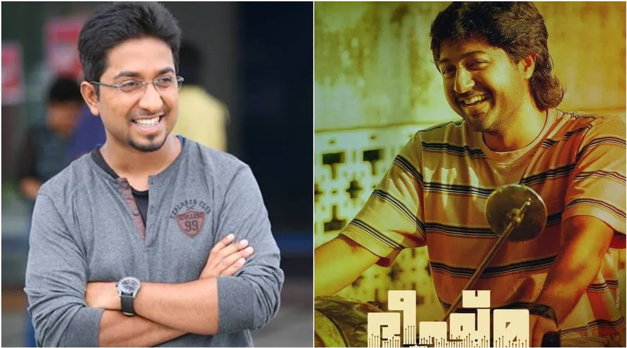 vineeth sreenivasan, actor, ie malayalam