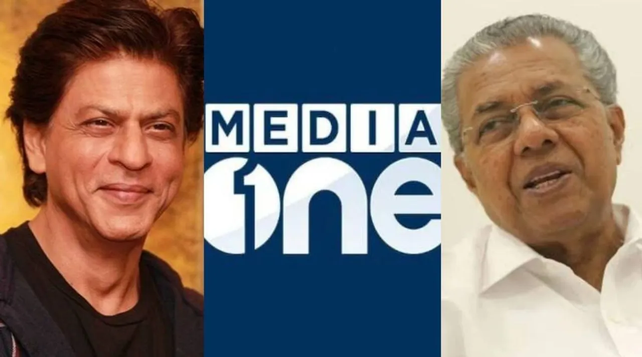 CM Pinarayi Vijayan, MediaOne ban, Sha Rukh Khan, Hijab ban