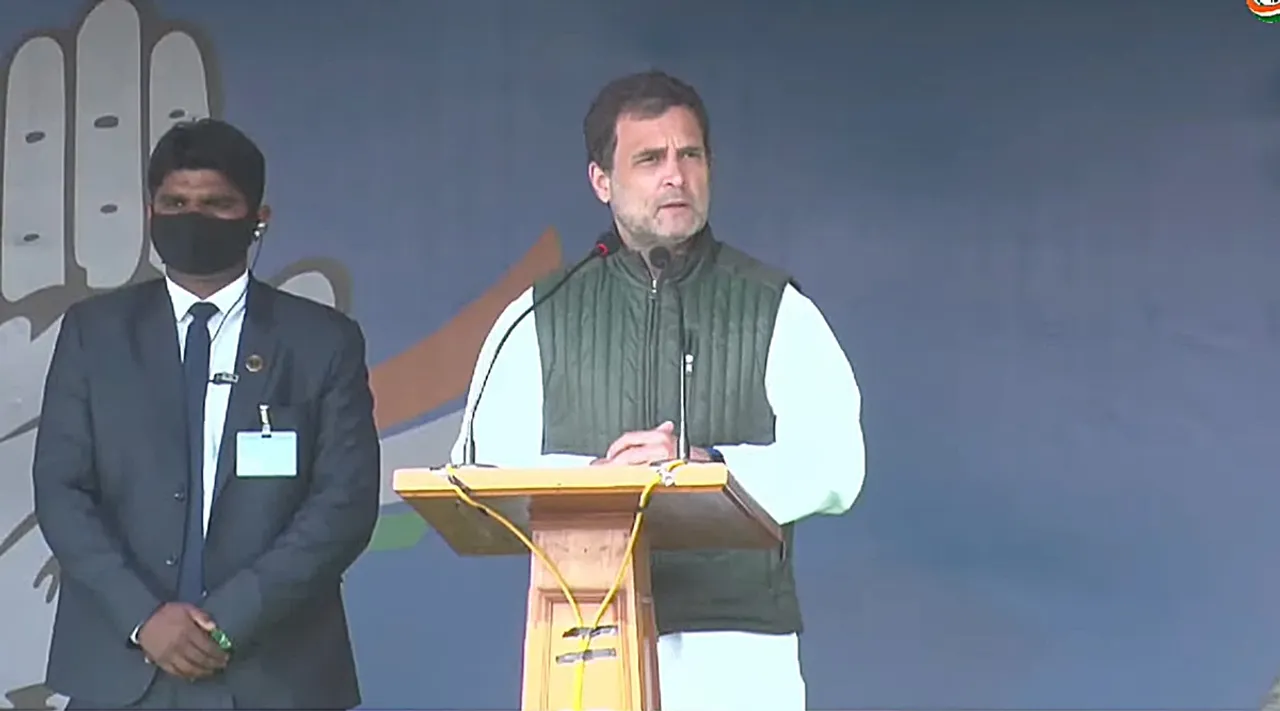 Rahul Gandhi, Congress, ie malayalam