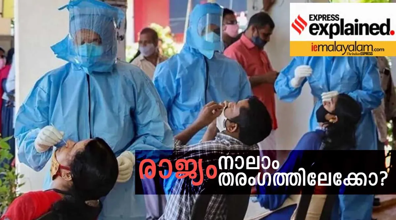 covid19, Fourth wave, Omicron, ie malayalam