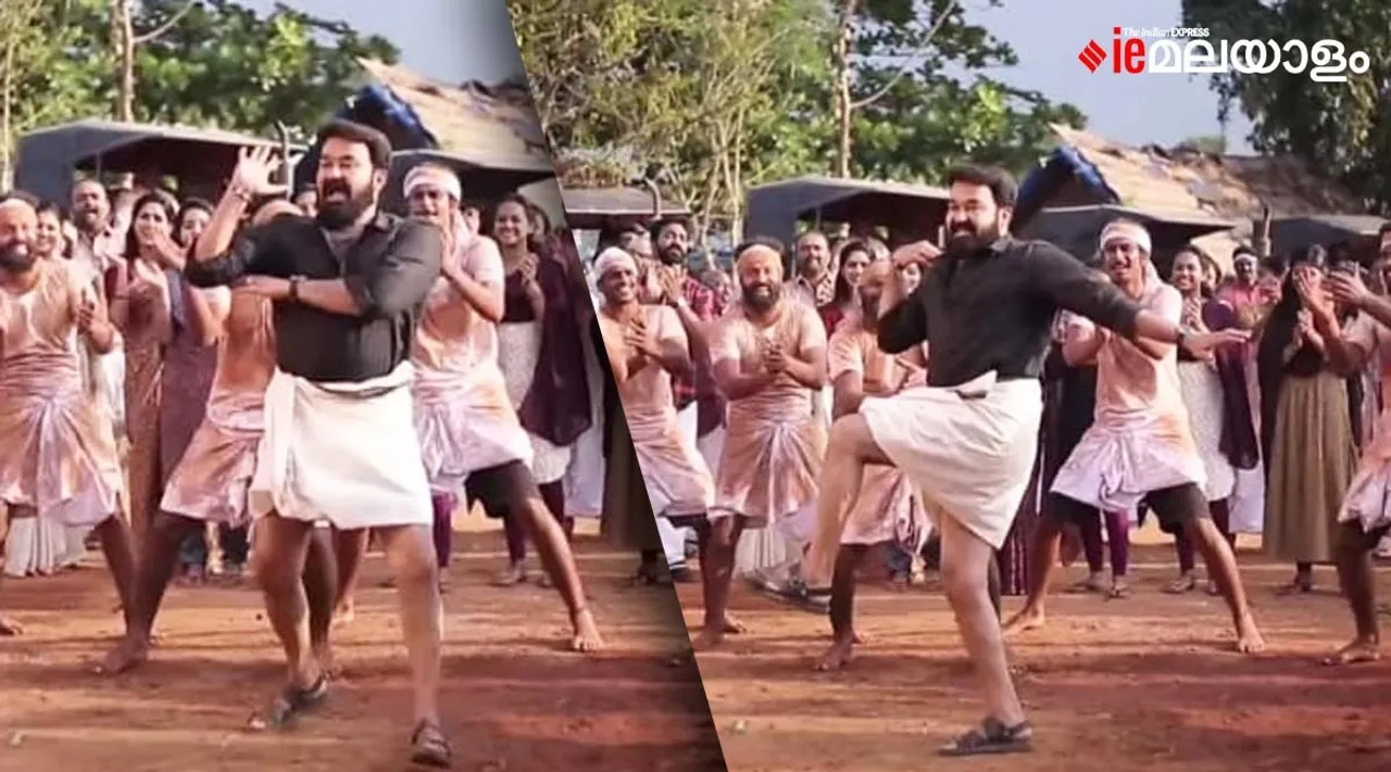 mohanlal, mohanlal dance, ie malayalam