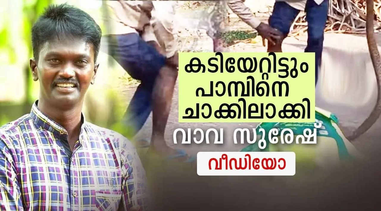 Vava Suresh, Vava Suresh Health