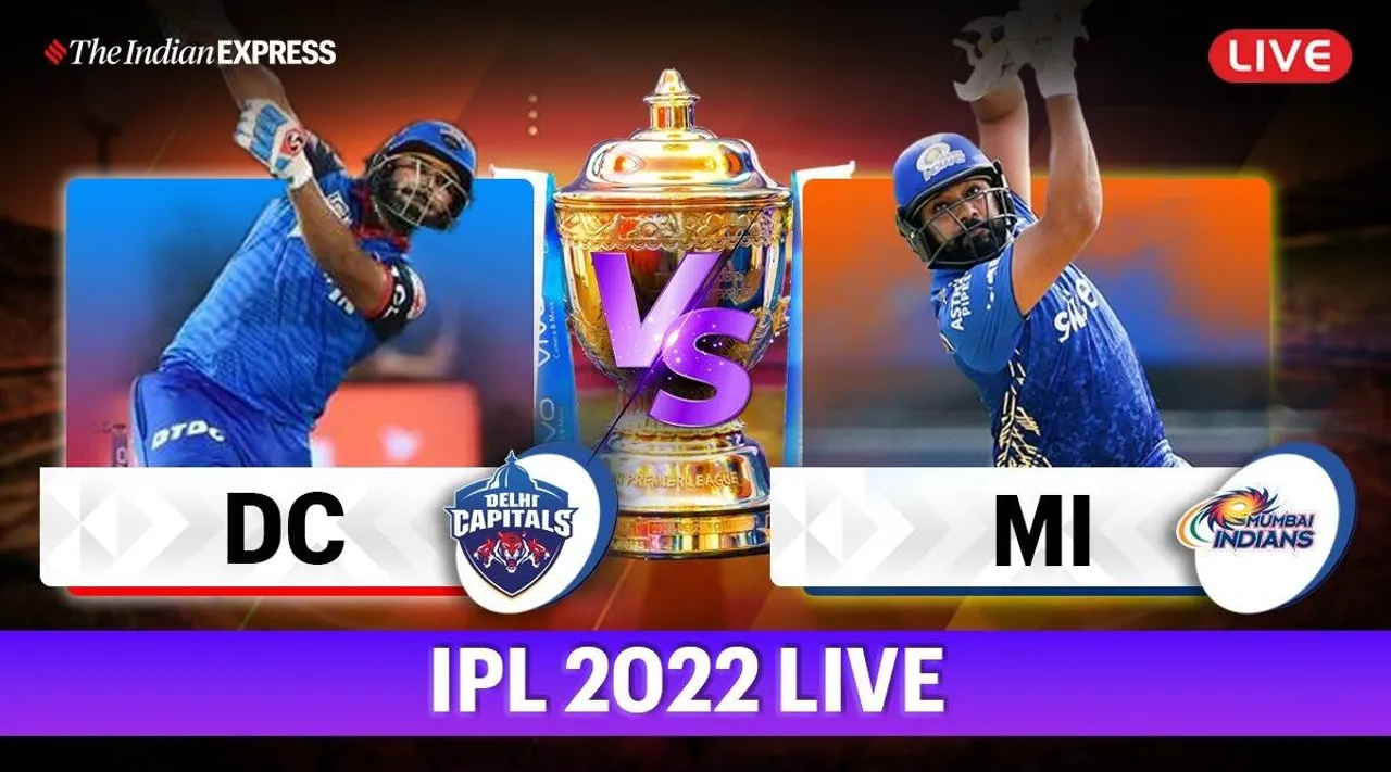 IPL 2022, DC vs MI Score Updates: ഡൽഹിക്ക് നാല് വിക്കറ്റ് ജയം; തുടർച്ചയായി പത്താം സീസണിലും മുംബൈക്ക് തോൽവിയോടെ തുടക്കം
