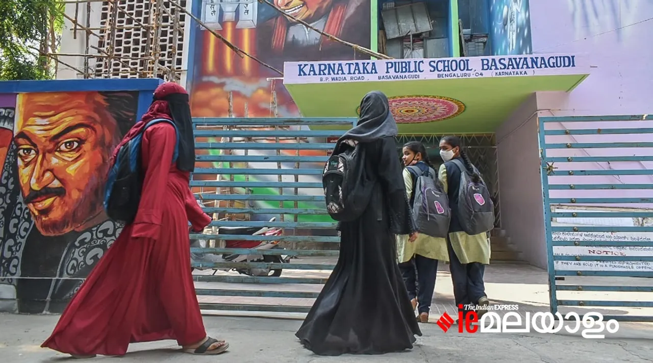 Hijab row, Karnataka, High Court