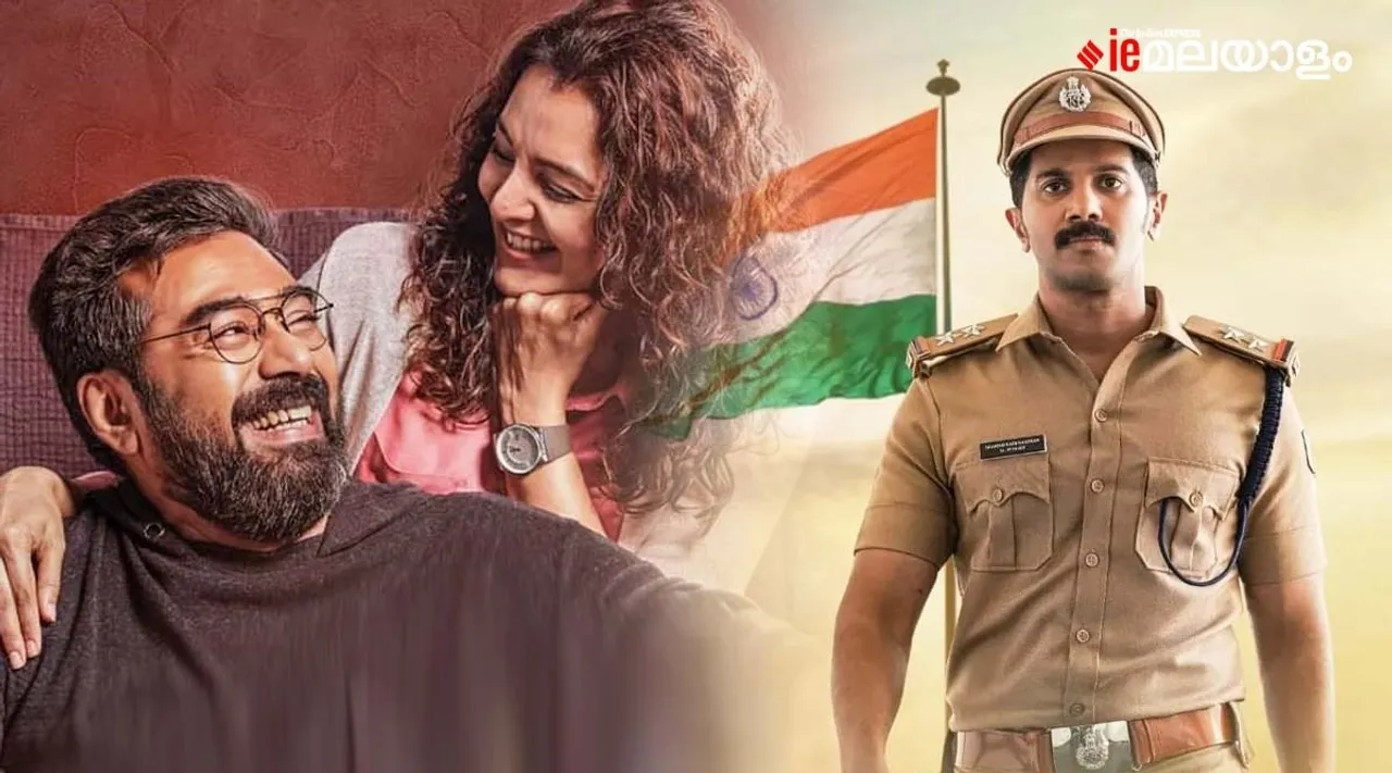 Salute, Lalitham Sundaram, Lalitham Sundaram OTT, Salute OTT