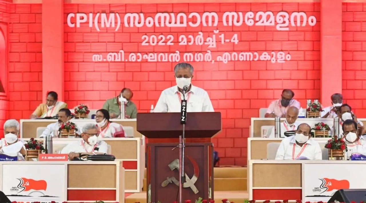 Pinarayi Vijayan, CPM Party congress