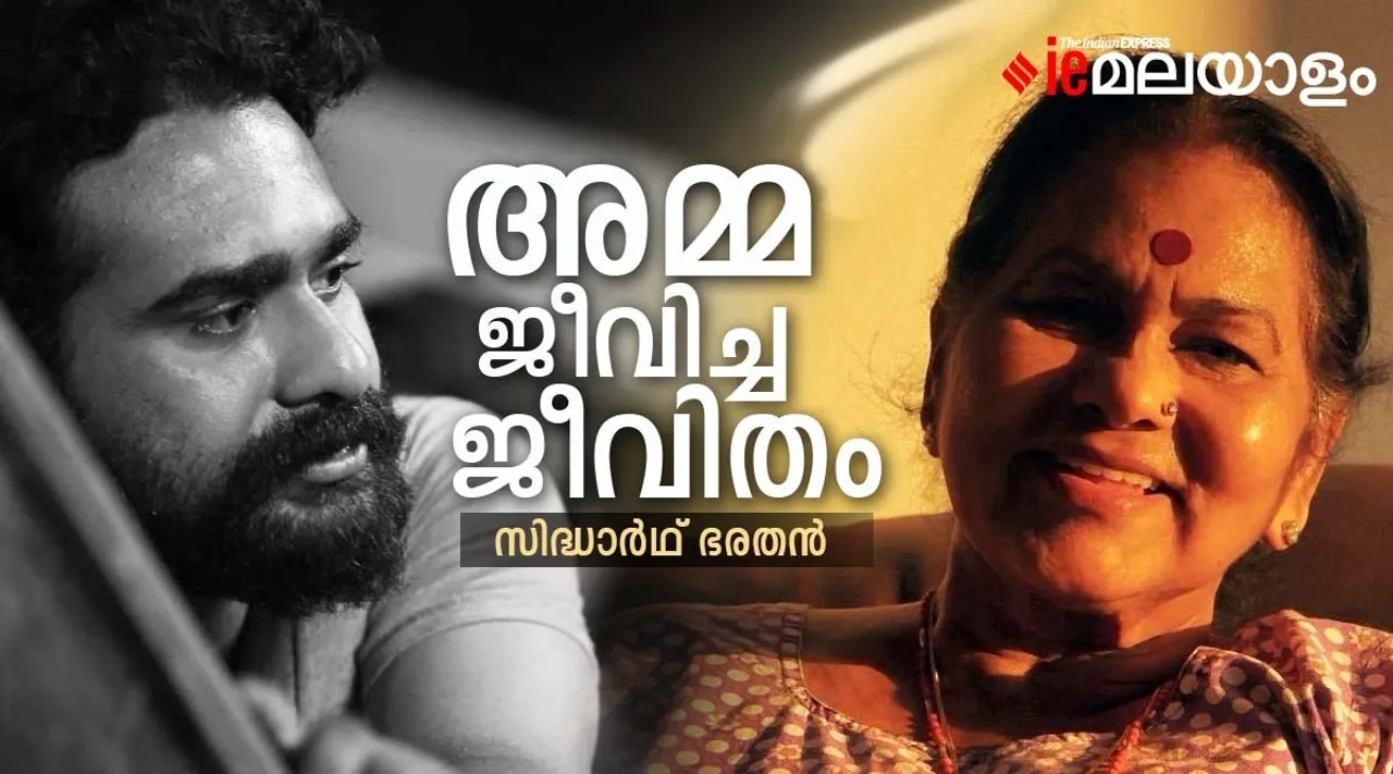 Sidharth Bharathan, Sidharth Bharathan about KPAC Lalitha, Sidharth Bharathan KPAC Lalitha memories