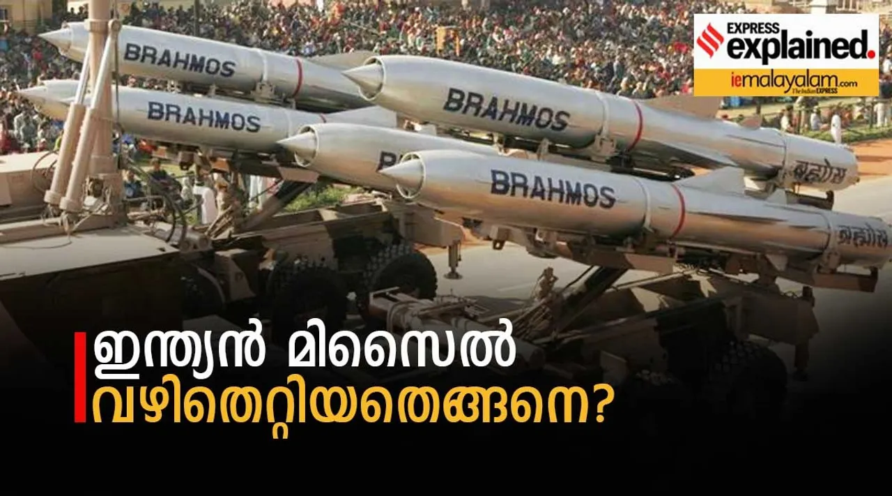 Indian Missile, Pakistan, India