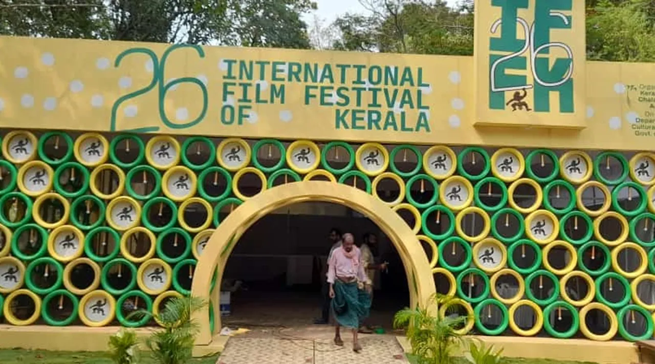 IFFK 2022