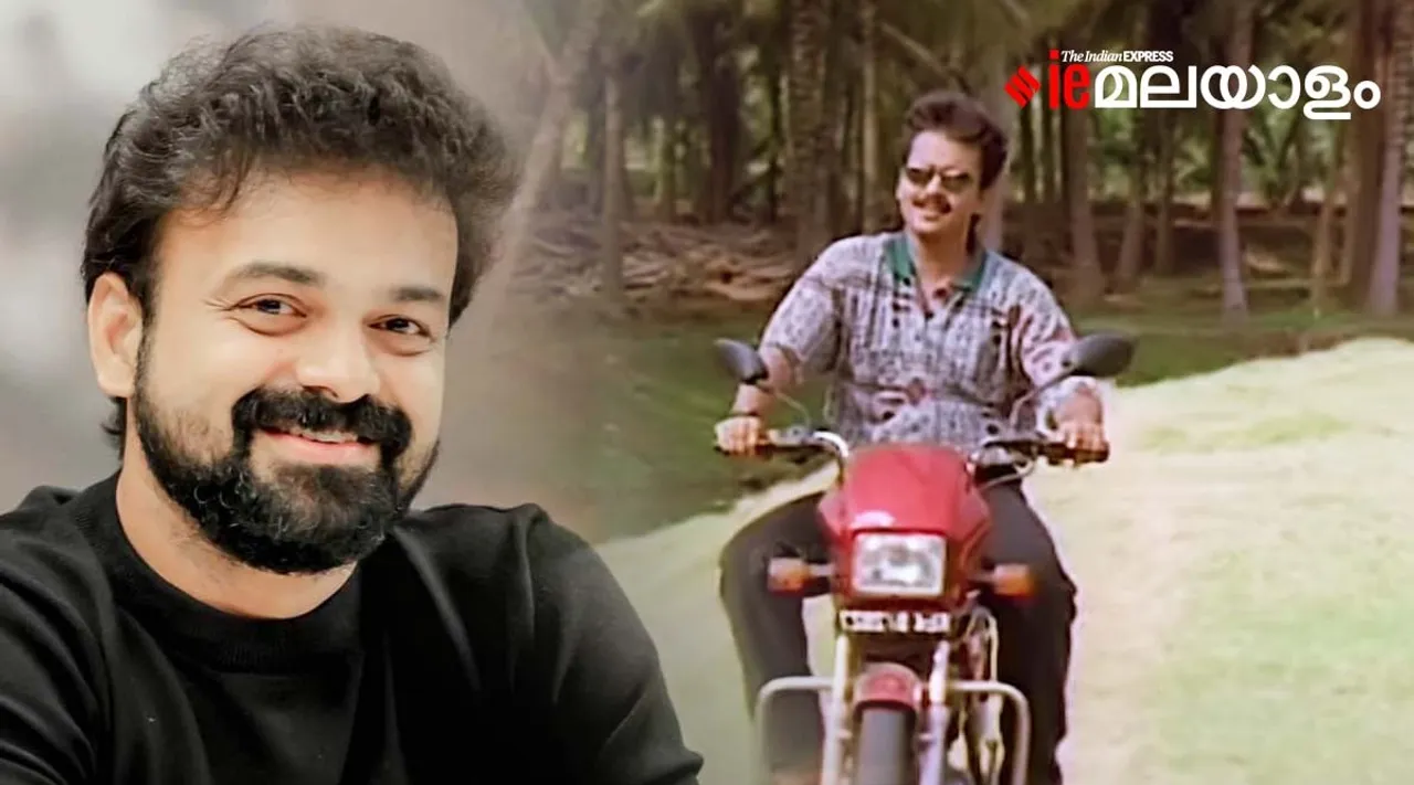 kunchako boban, actor, ie malayalam