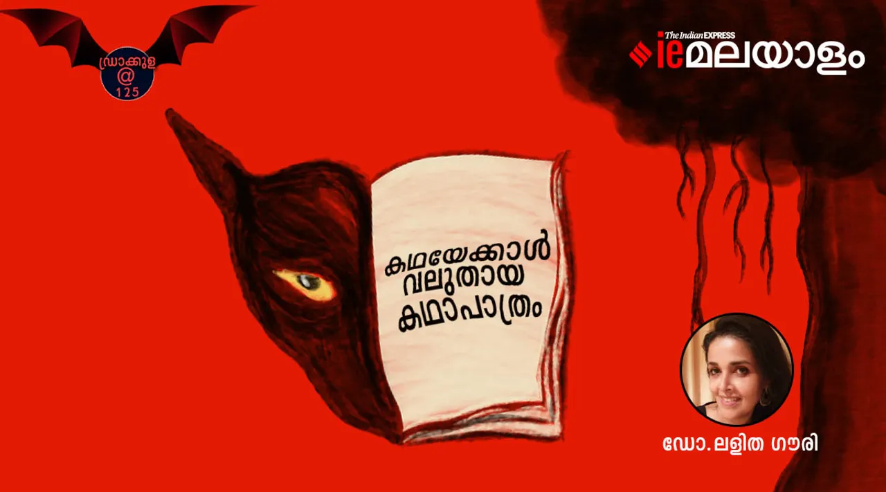 Dracula, Novel, Lalitha Gouri, IEMalayalam
