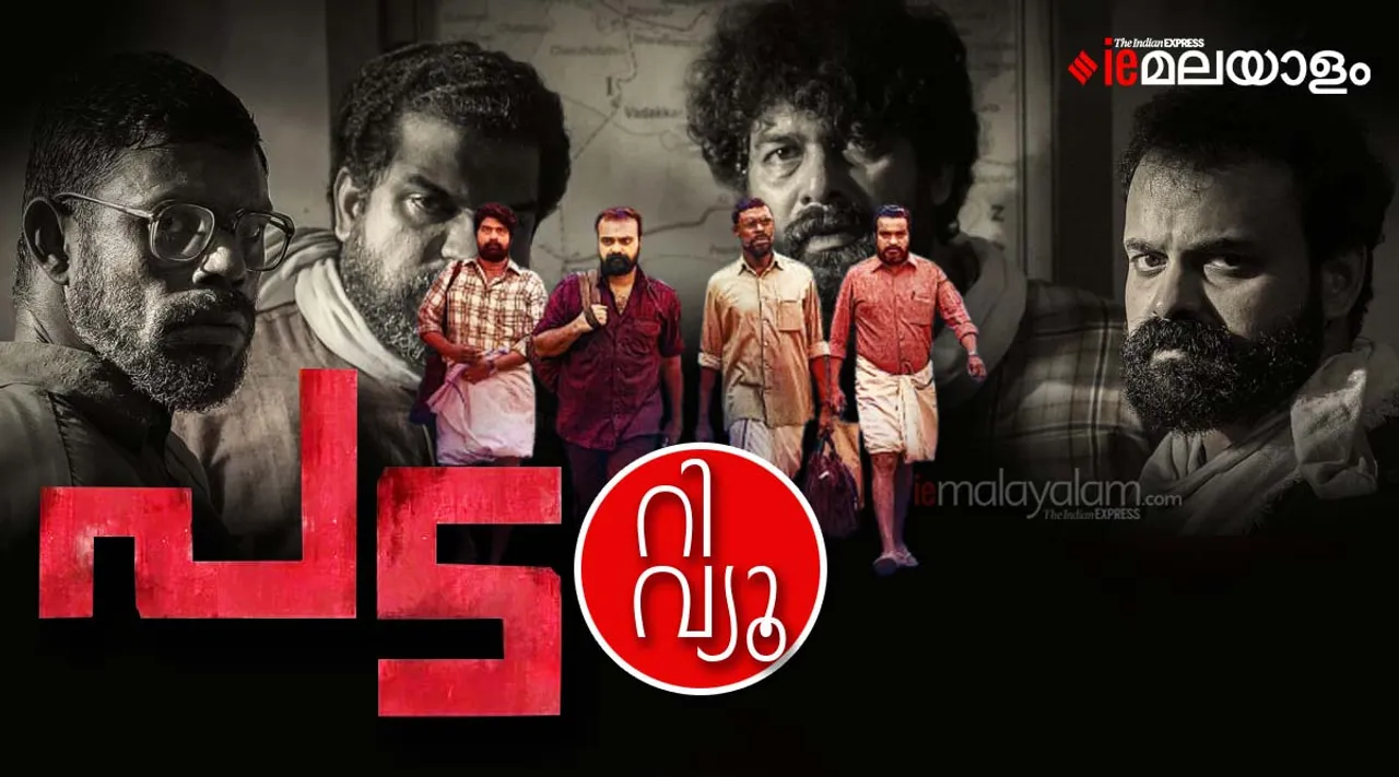 Pada review, Pada rating