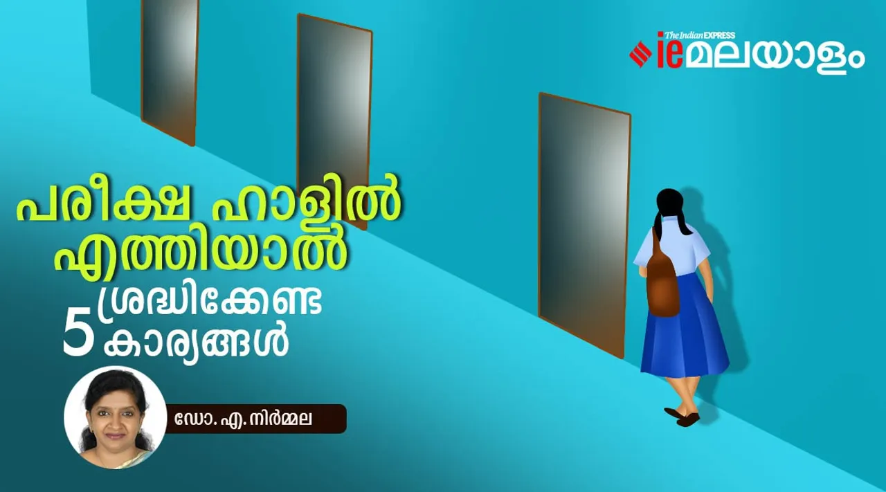 sslc, plus two, ie malayalam
