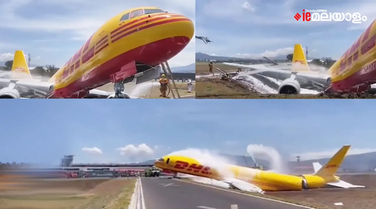 DHL plane, Plane crash