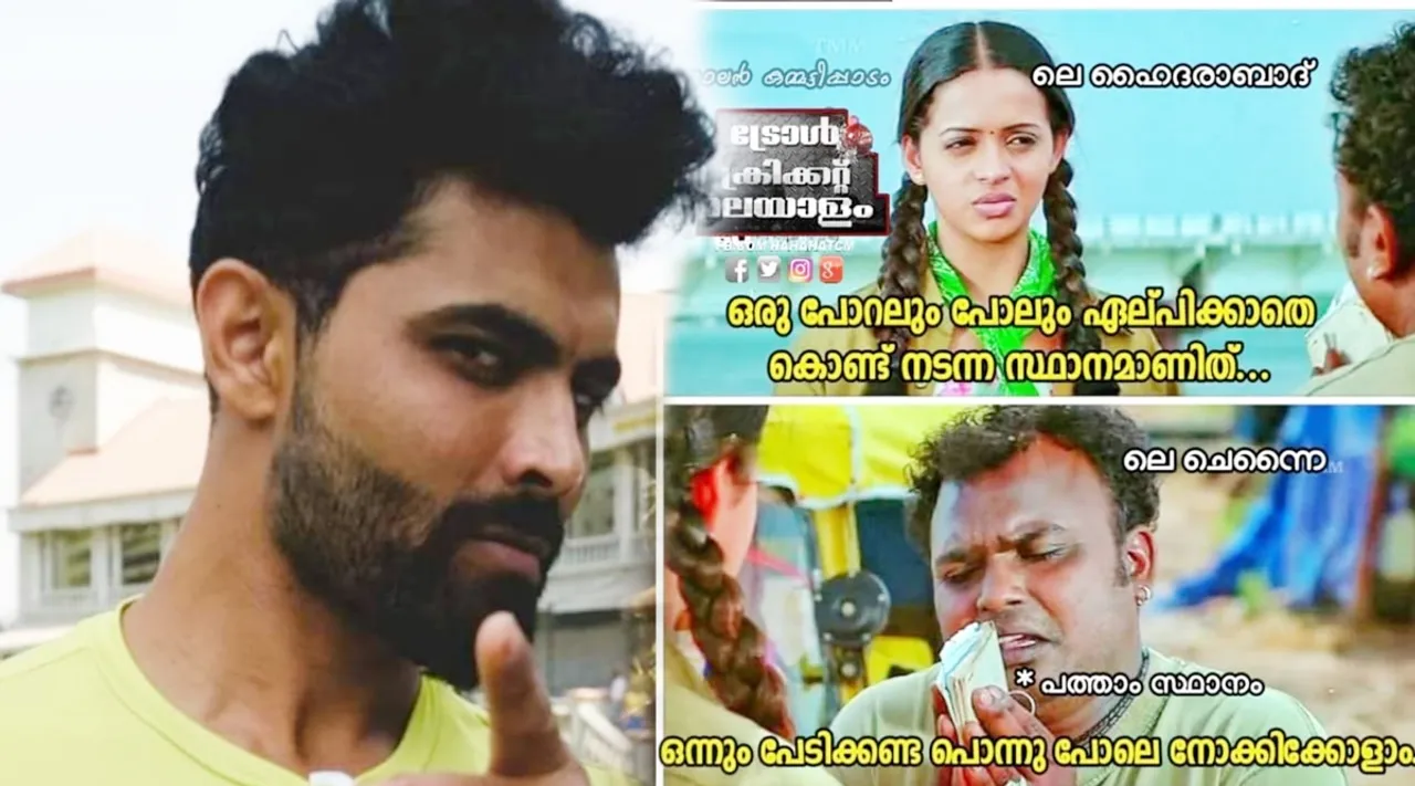 'പത്താം സ്ഥാനം പൊന്നു പോലെ നോക്കണം'; തോല്‍വിക്ക് പിന്നാലെ ചെന്നൈക്ക് ട്രോള്‍മഴ