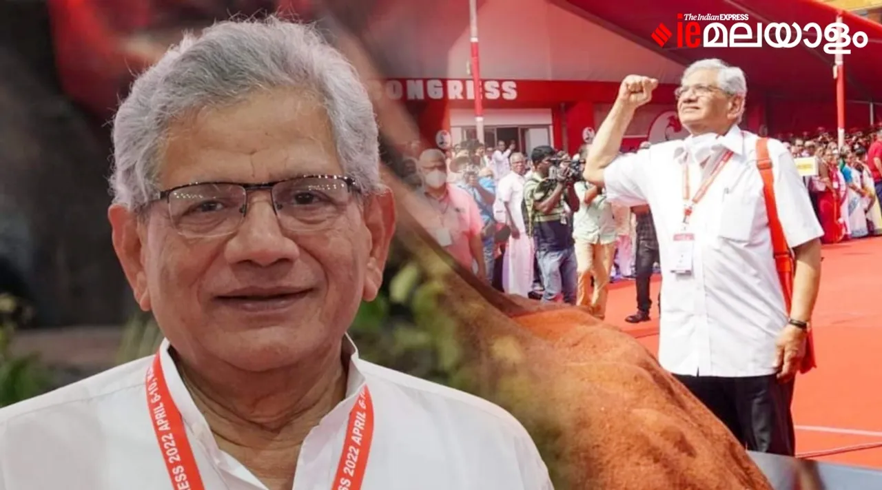 യെച്ചൂരി തന്നെ നയിക്കും; വിജയരാഘവന്‍ പിബിയില്‍; കേന്ദ്ര കമ്മിറ്റിയിൽ കേരളത്തിൽ നിന്ന് നാല് പുതുമുഖങ്ങൾ