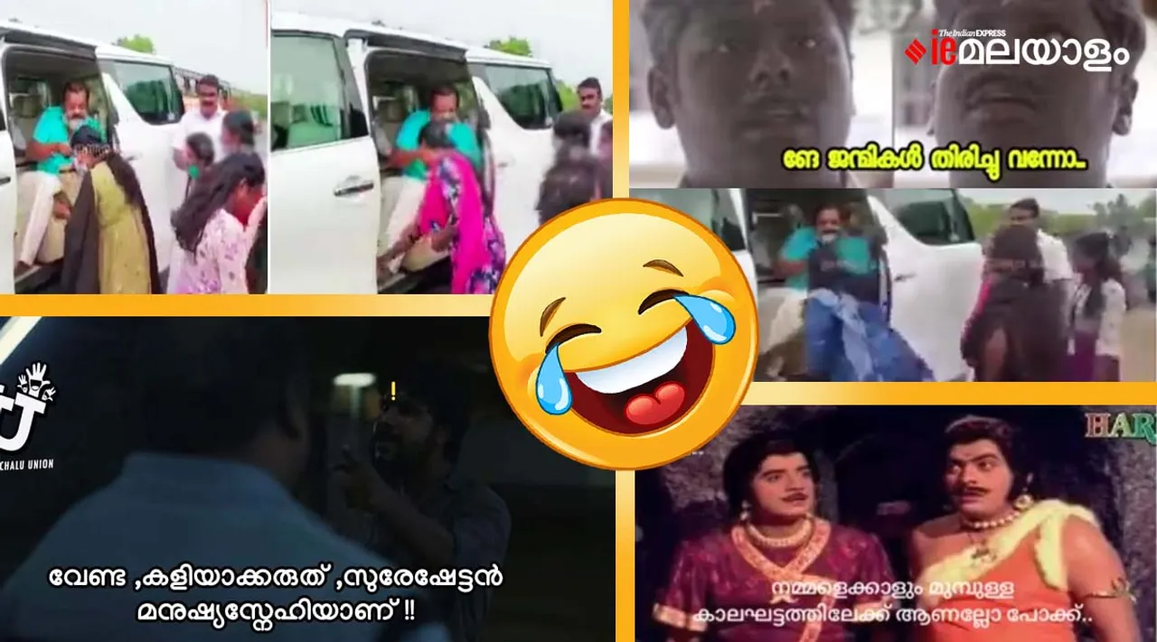 suresh gopi, Vishu Kaineettam