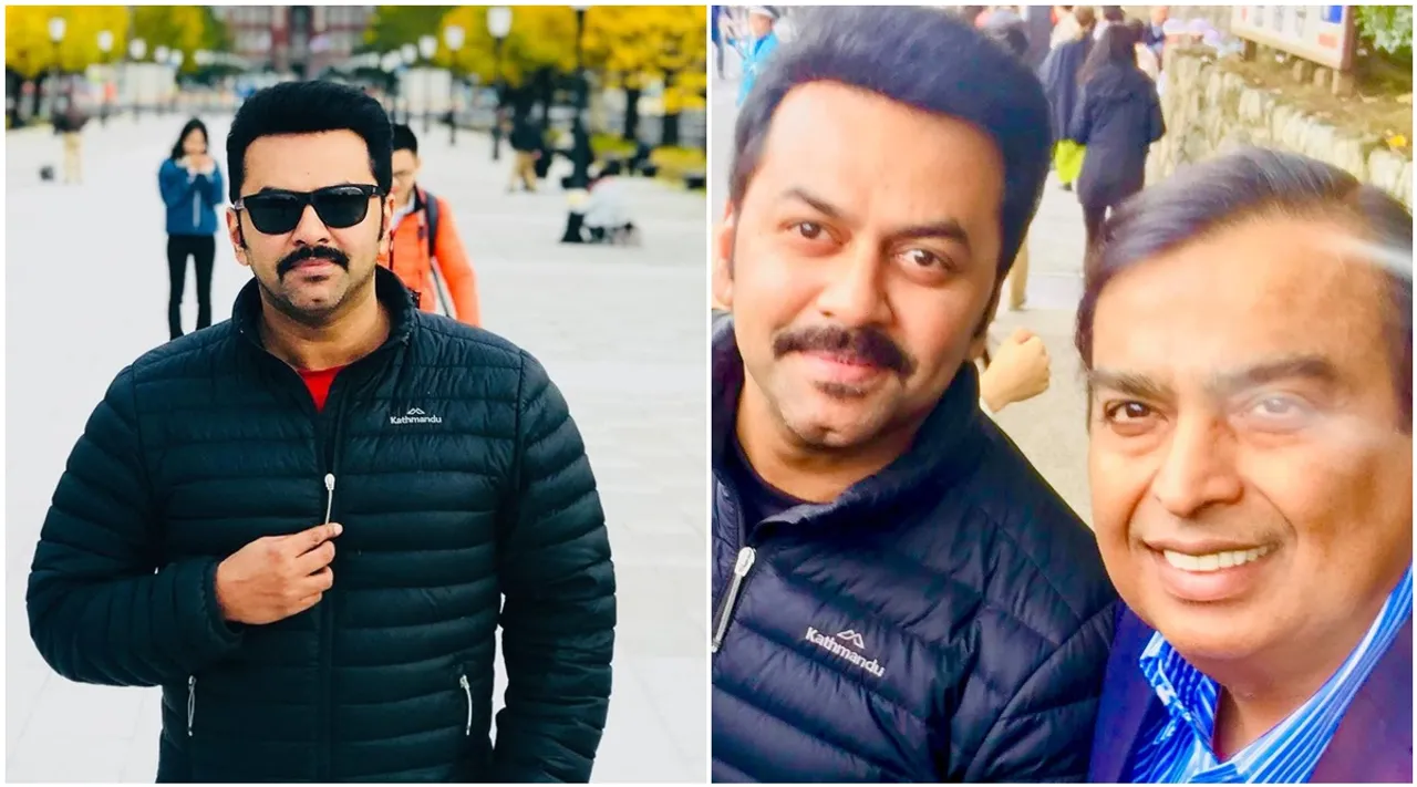 Indrajith, Mukesh Ambani, Indrajith Mukesh Ambani