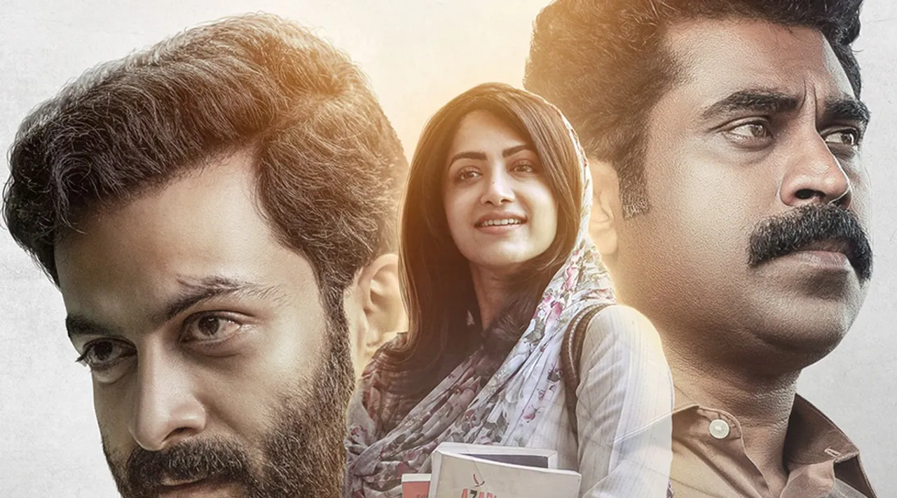 Jana Gana Mana, Jana Gana Mana OTT, Jana Gana Mana OTT release date