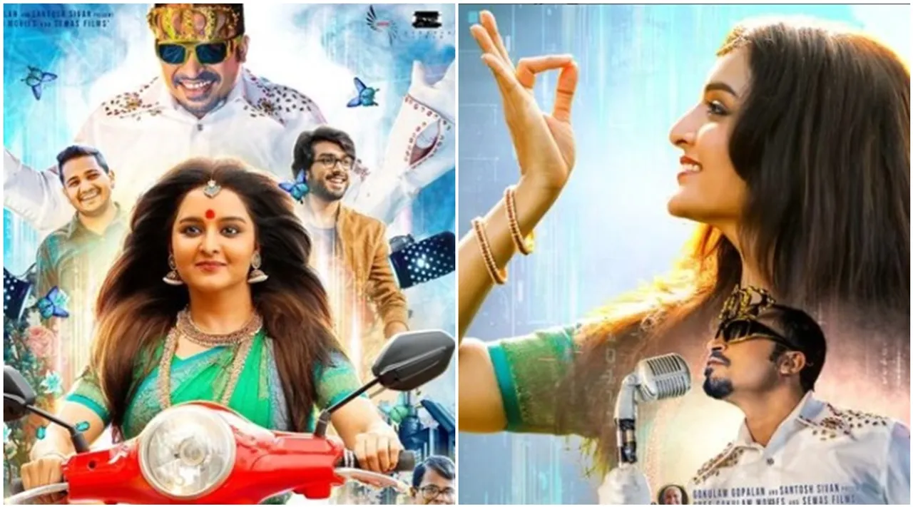 Jack N Jill release date, Manju Warrier, Santosh Sivan