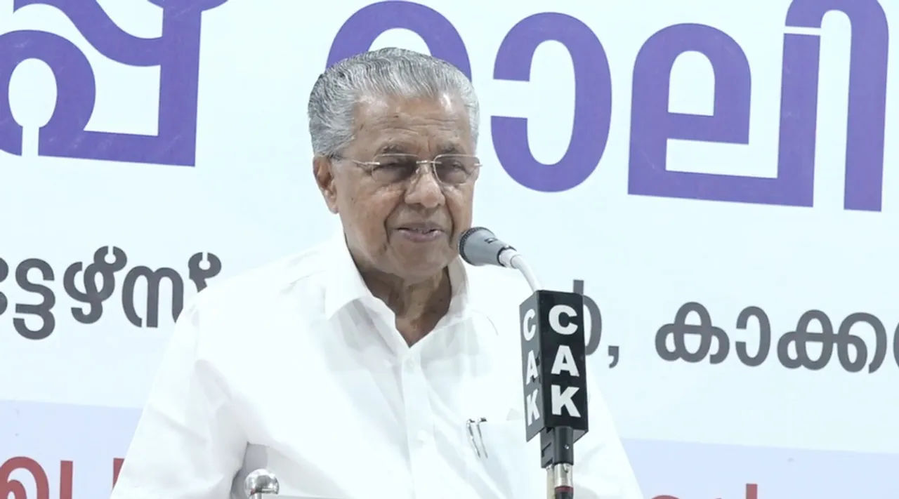 Pinarayi Vijayan, Thrikkakkara byelection, PC George