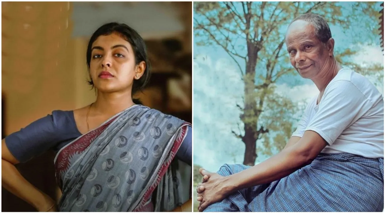 Udal review, Udal review malayalam