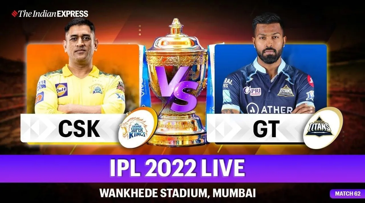 IPL 2022, CSK vs GT: ചെന്നൈയെ പിടിച്ചുകെട്ടി ഗുജറാത്ത് ബൗളർമാർ; ഏഴ് വിക്കറ്റ് ജയവുമായി ഗുജറാത്ത്