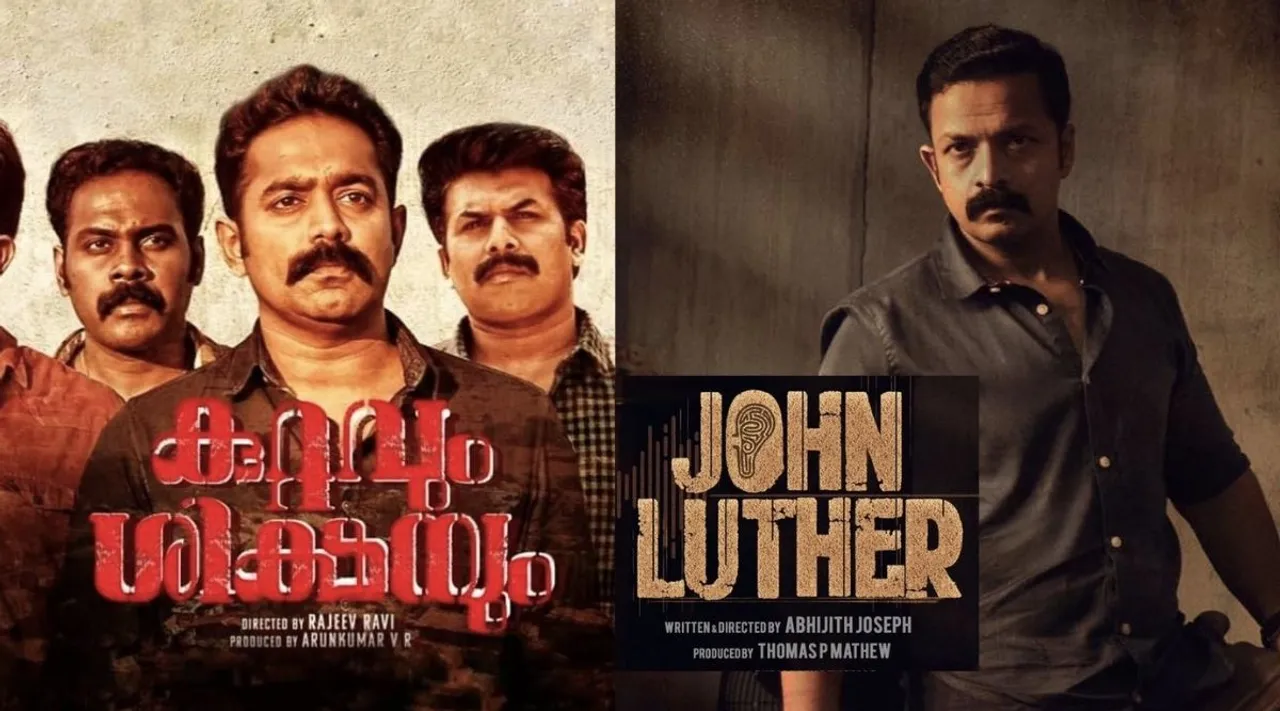 Kuttavum shikshayum movie, Kuttavum shikshayum movie review, Kuttavum shikshayum rating, Kuttavum shikshayum full movie, Kuttavum shikshayum watch online, John Luther movie, John Luther review, John Luther rating, John Luther full movie, John Luther watch online, Son of Alibaba Nalpathonnaman movie