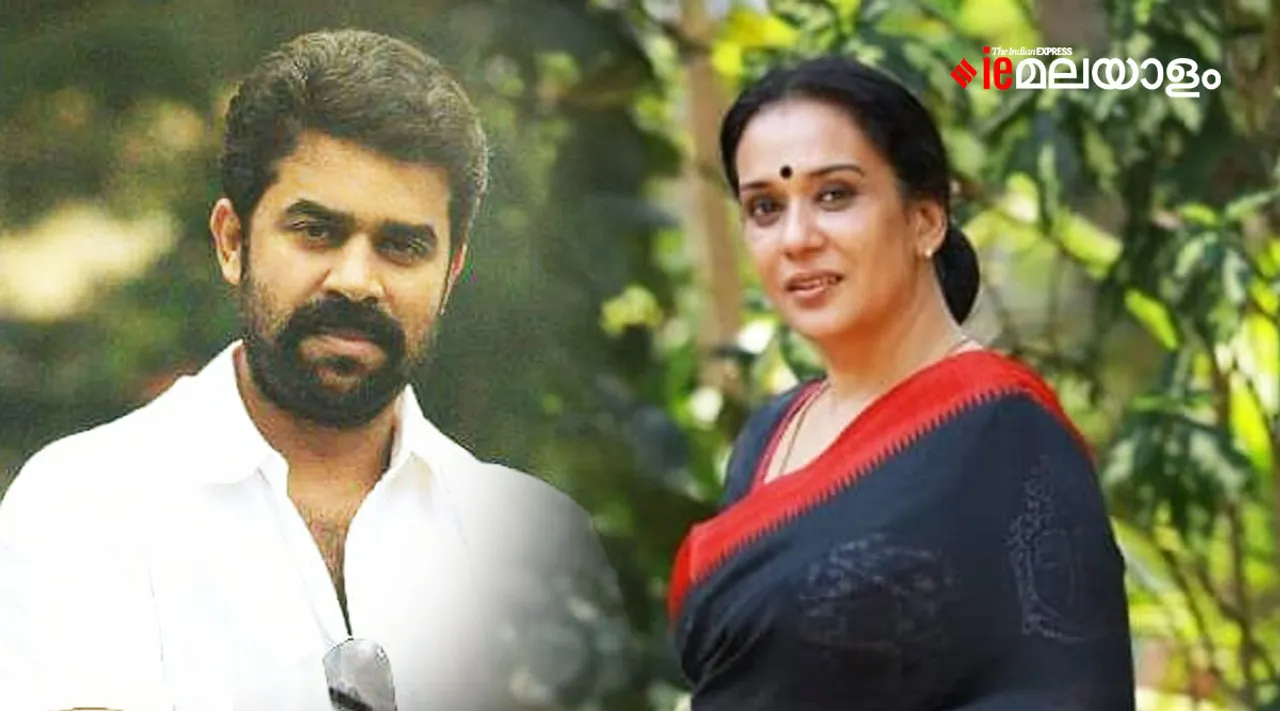 maala parvathy, Vijay Babu