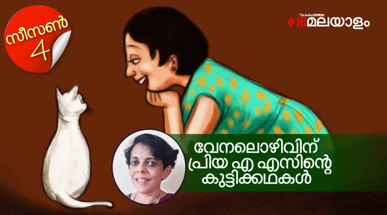 priya as , childrens stories, iemalayalam