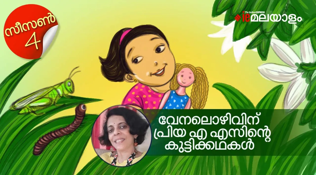 priya as , childrens stories, iemalayalam