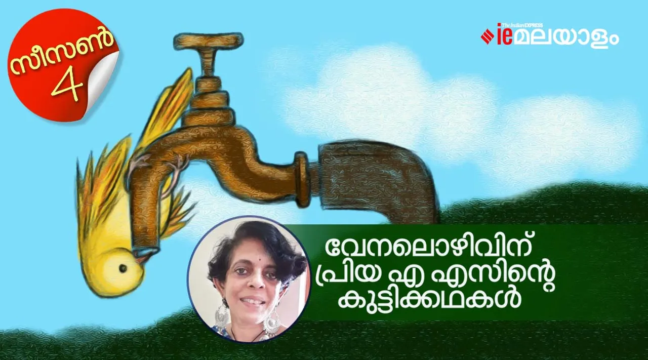 priya as , childrens stories, iemalayalam