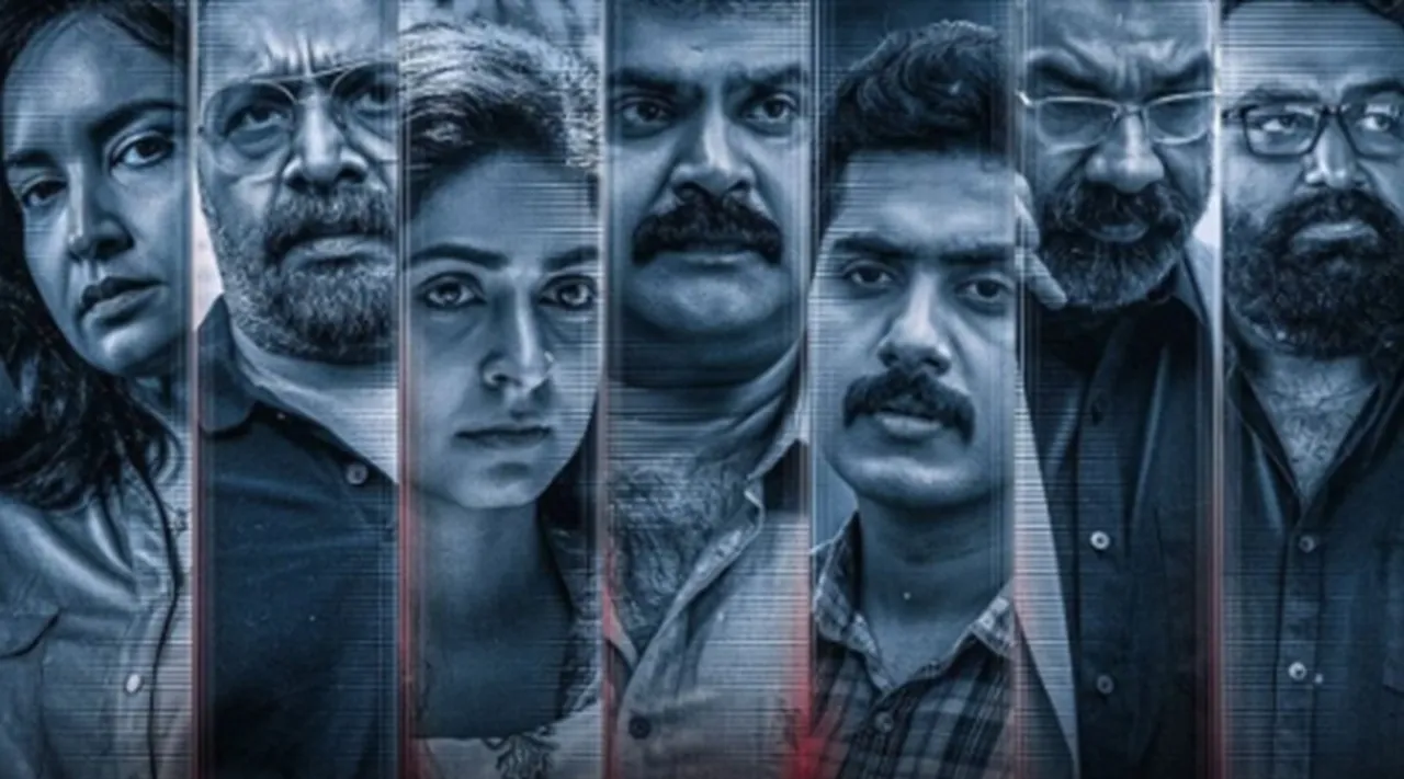 21 Grams, 21 Grams OTT, 21 Grams OTT release date, 21 Grams Disney Hotstar