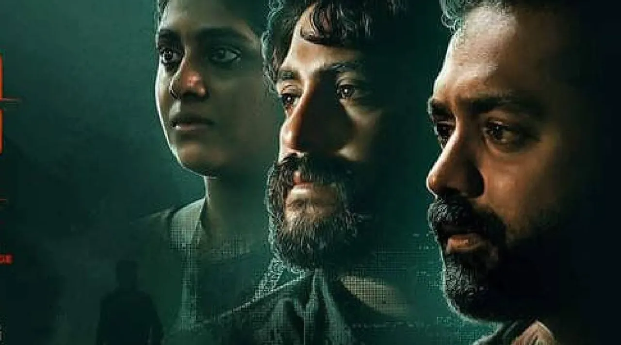 Innale Vare, Innale Vare OTT Release, Innale Vare OTT Sony Live