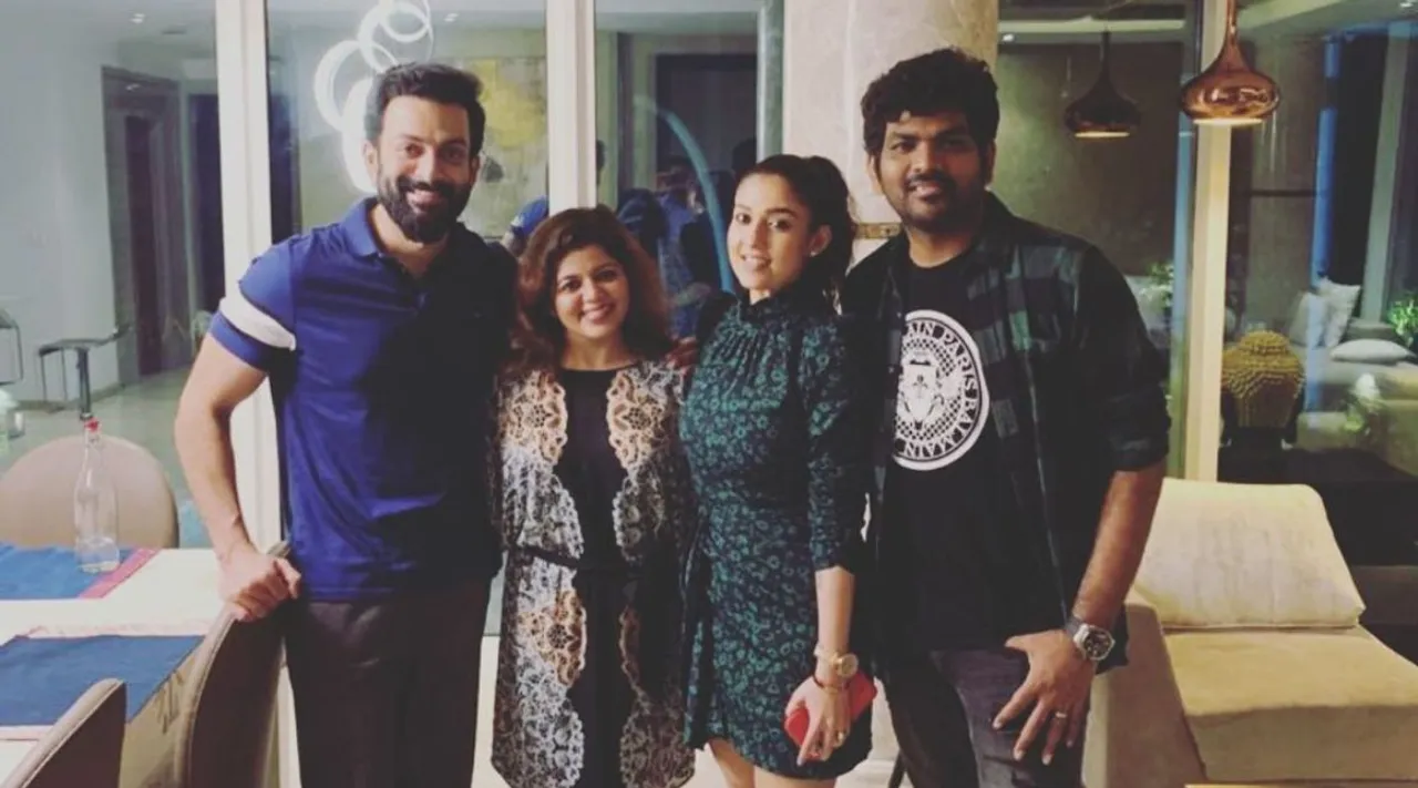 Prithviraj, Supriya