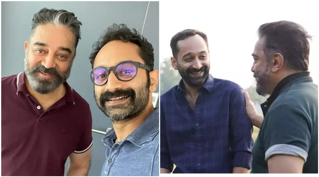 Kamal Haasan, Fahadh Faasil, Malayankunju movie