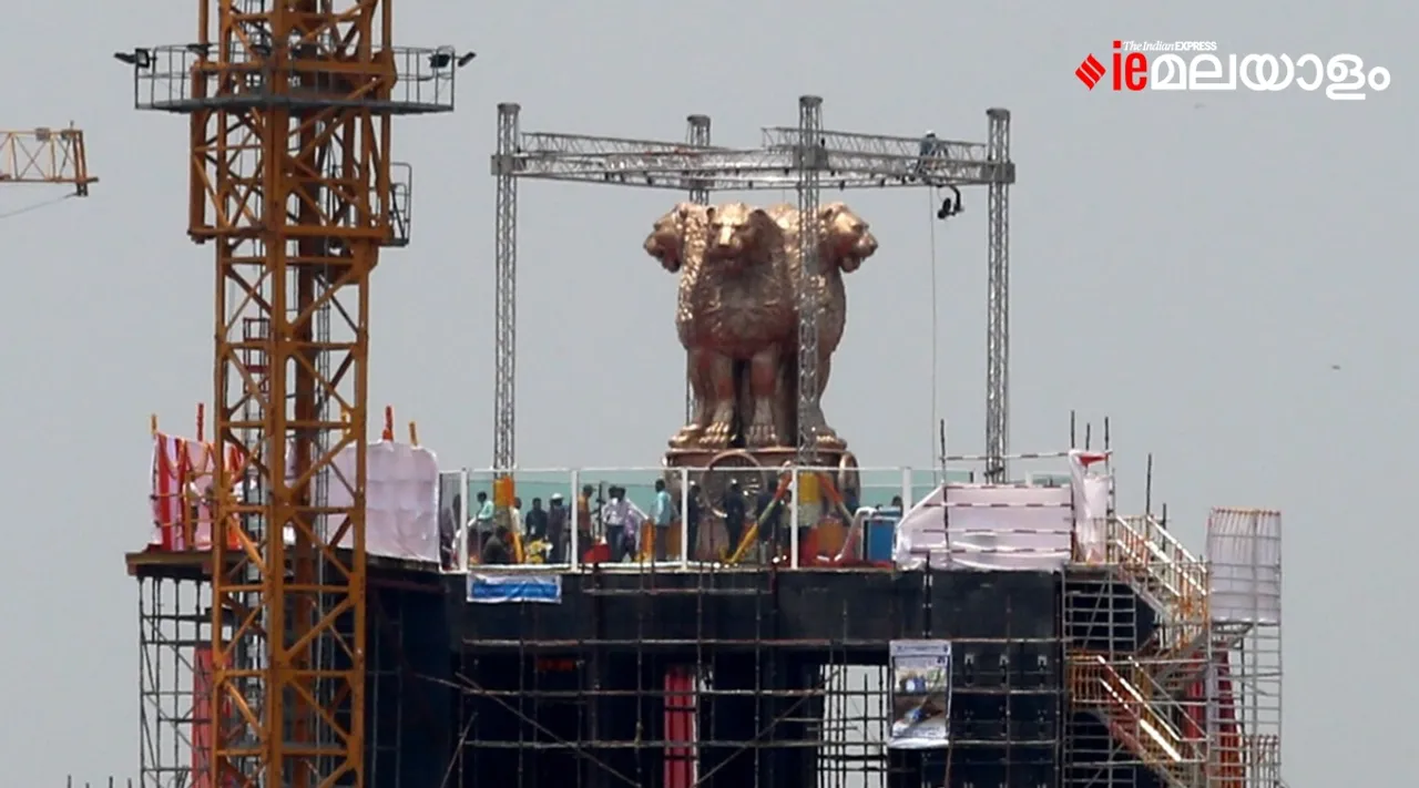 New parliament building, Narendra Modi, National emblem,