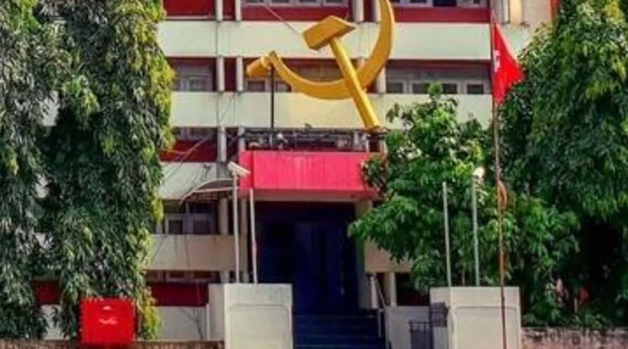 akg centre, cpm, ie malayalam