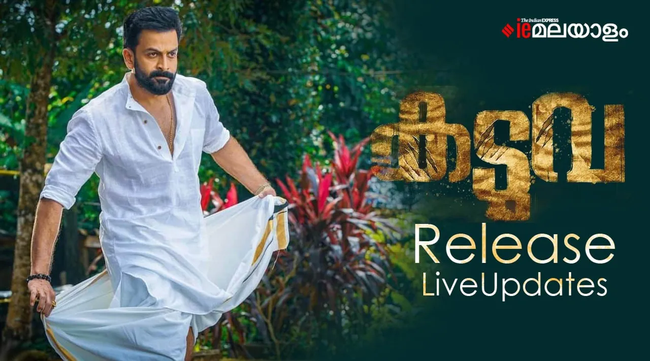 kaduva release, kaduva review, kaduva movie review, kaduva ott release date, kaduva suresh gopi, kaduva movie download, kaduva telegram, kaduva tamil rockers