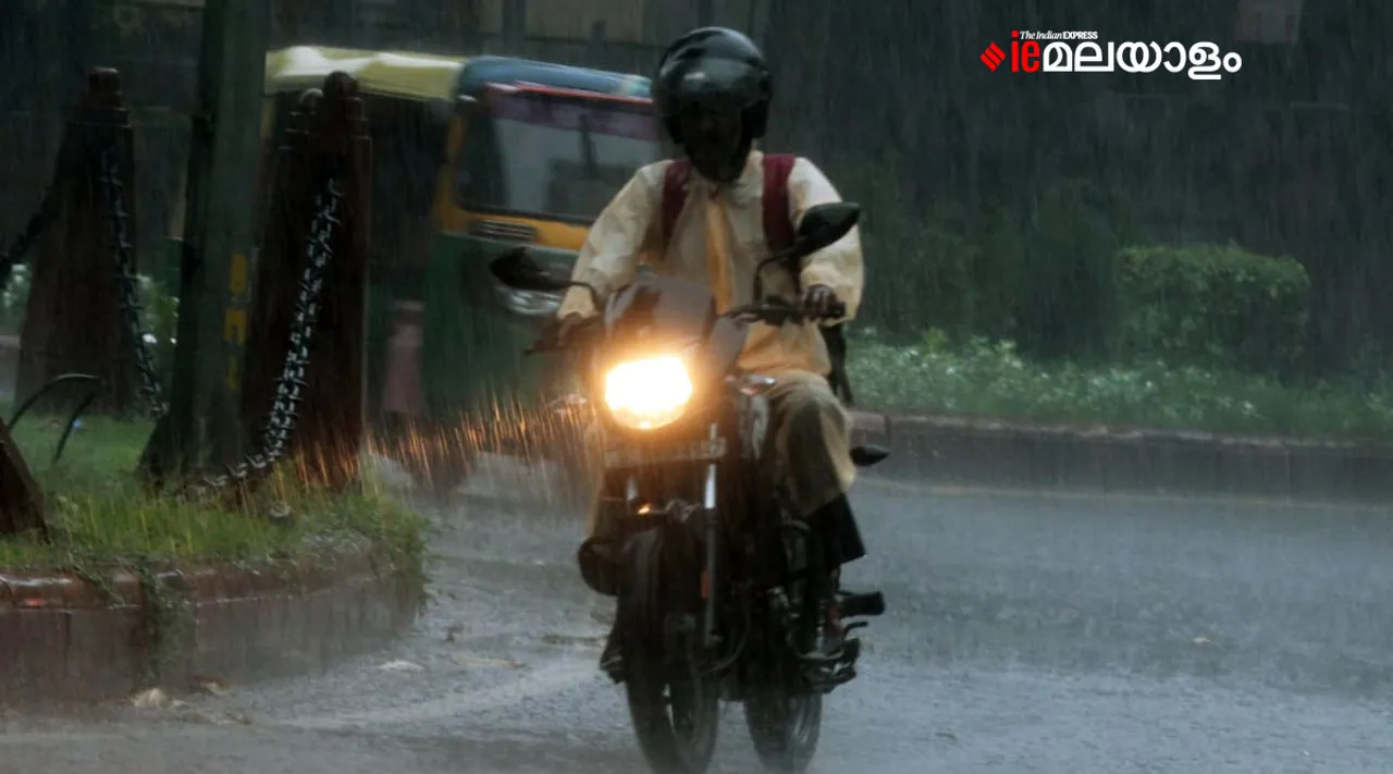 Rain , Monsoon, Umbrella, മഴ , Iemalayalam