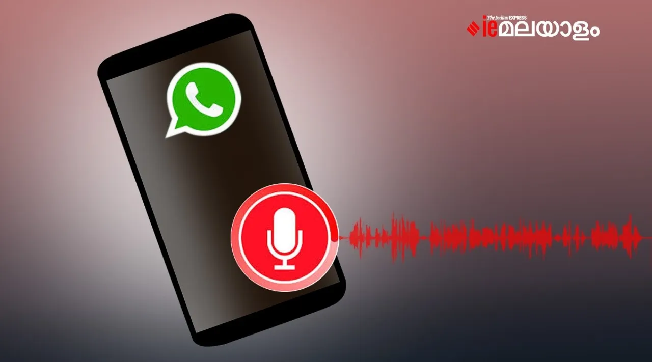 WhatsApp, Call Recording