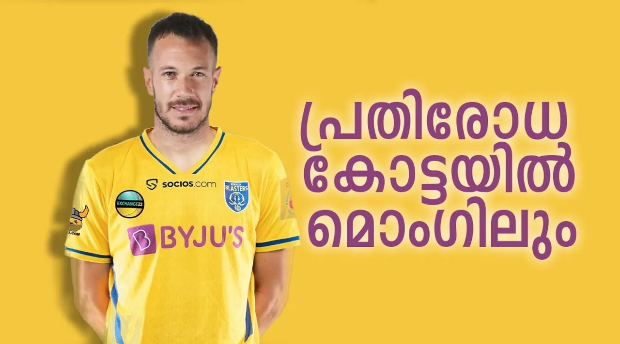 Victor Mongil, Kerala Blasters